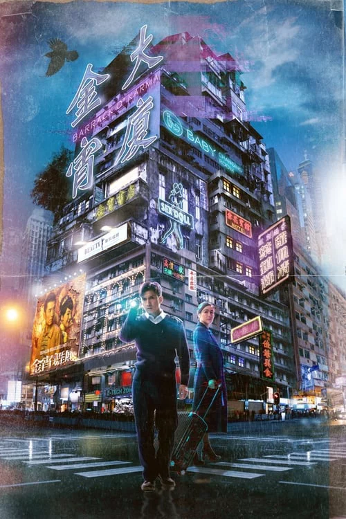 Tòa Nhà Kim Tiêu Barrack O Karma