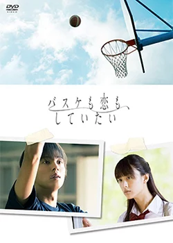 Tôi Muốn Được Chơi Bóng Và Được Yêu Thương Love And Basketball