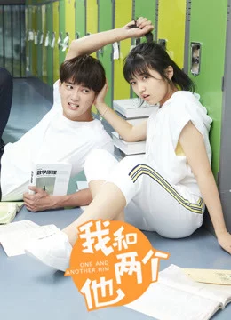 Tôi và người “hai mặt” Tôi và người 