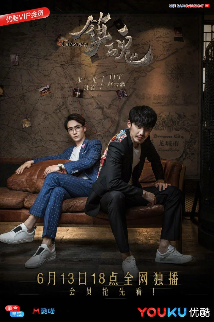 Trấn Hồn Guardian