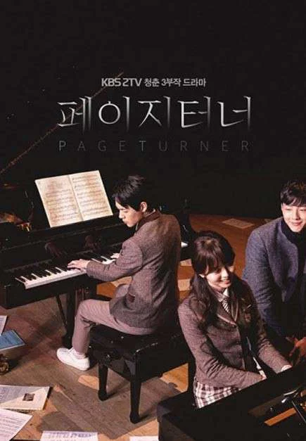 Trang Mới Cuộc Đời Page Turner