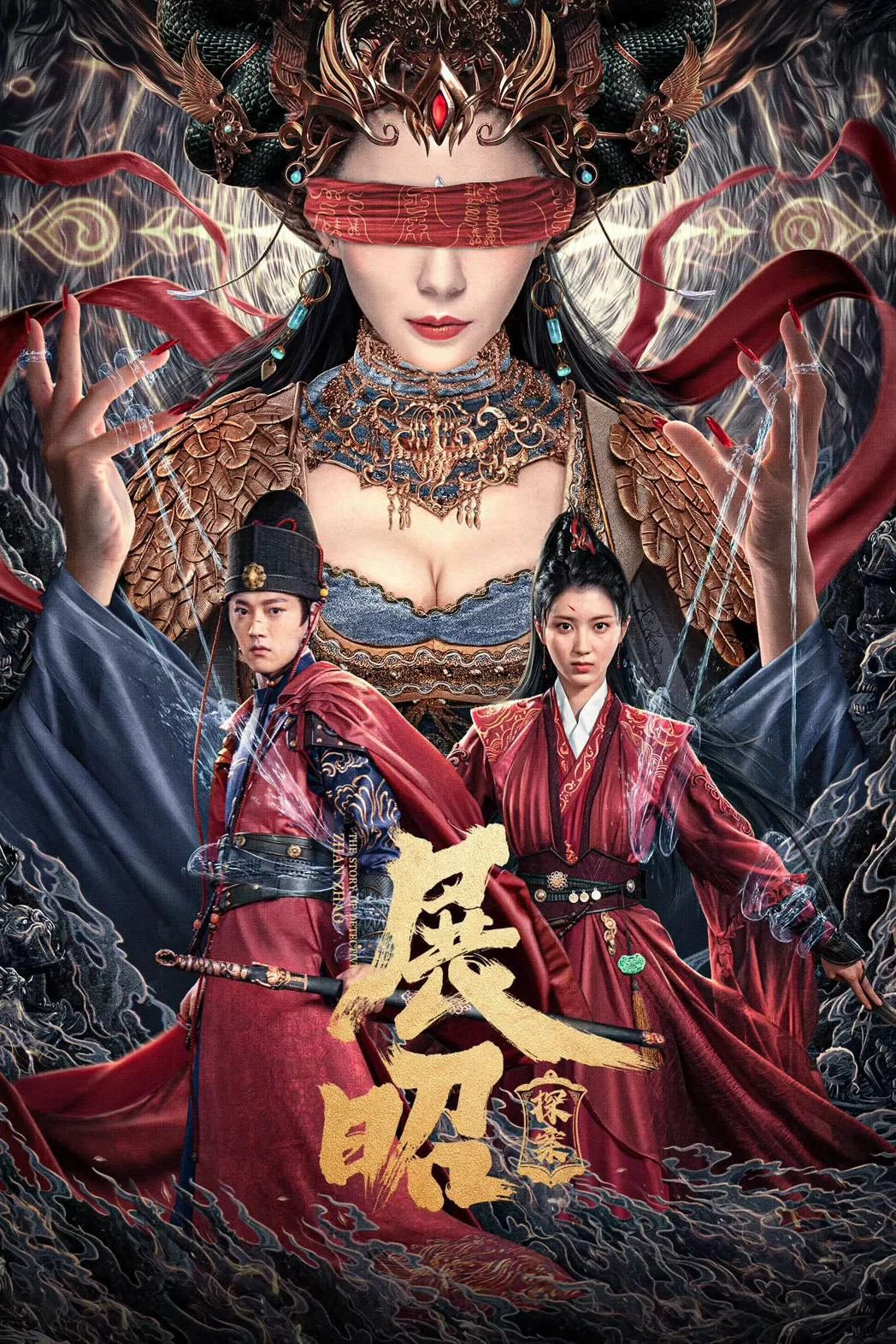 Triển Chiêu Thám Án The Story of Detective Zhan Zhao