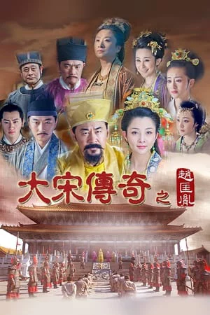Triệu Khuông Dẫn The Great Emperor In Song Dynasty