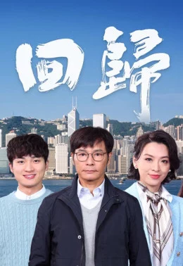 Trở Về Communion