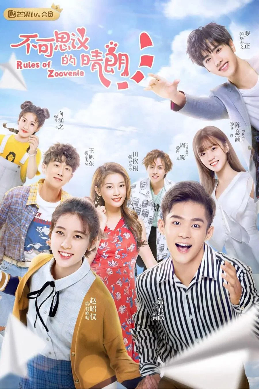 Trời Quang Không Thể Ngờ Rules Of Zoovenia