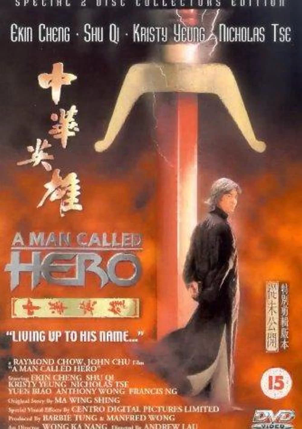 Trung Hoa Anh Hùng A Man Called Hero