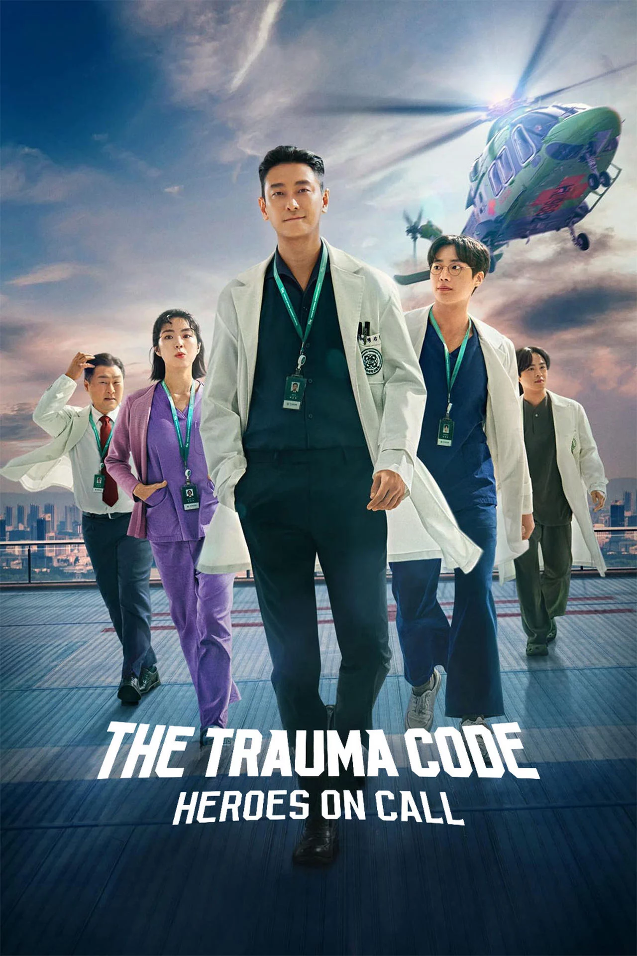 Trung tâm chăm sóc chấn thương The Trauma Code: Heroes on Call