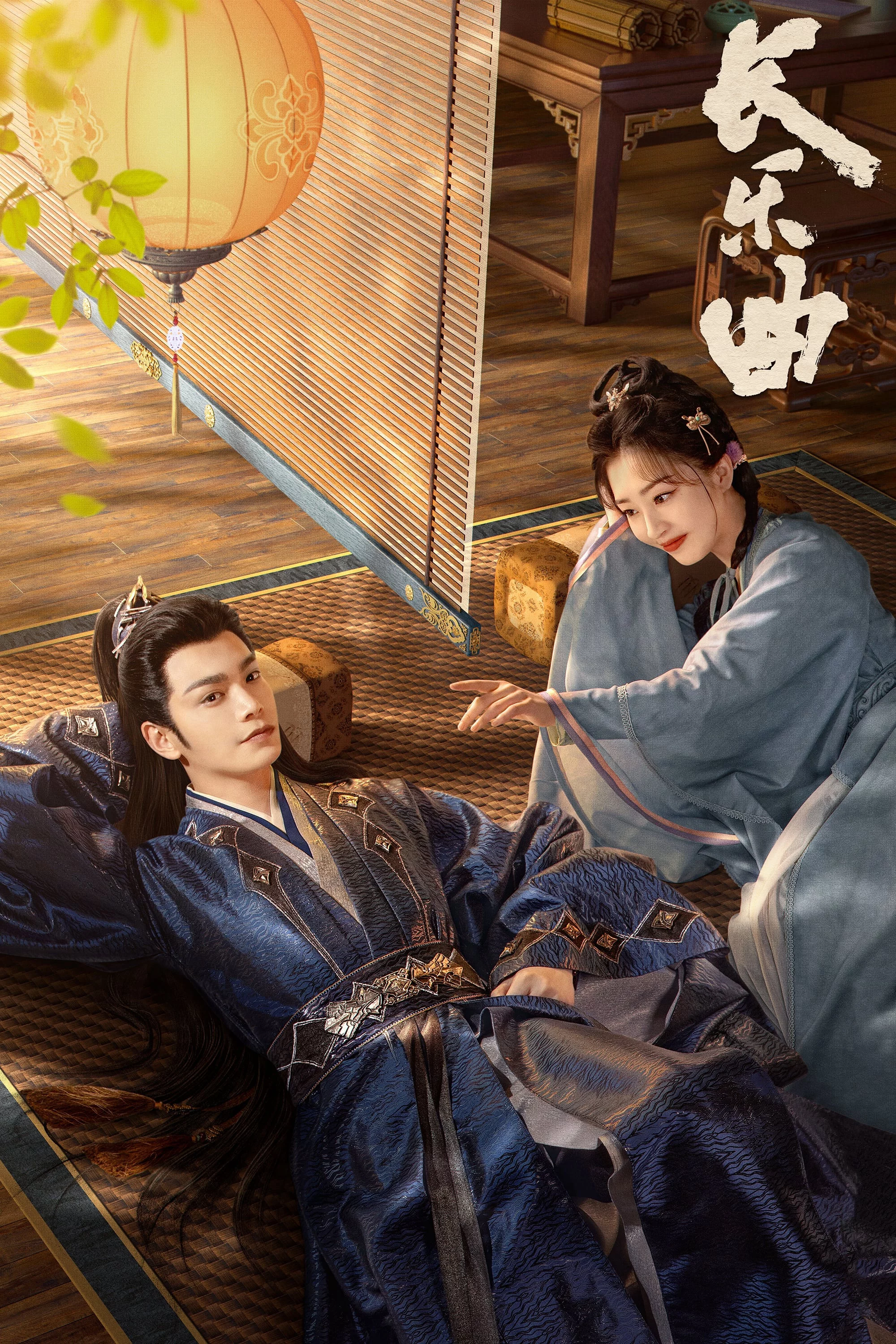 Trường Lạc Khúc Melody of Golden Age