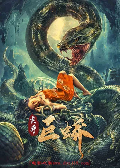 Trường Xà Tiên: Trận Chiến Với Mãng Xà Khổng Lồ Ngàn Năm! Mutant Python