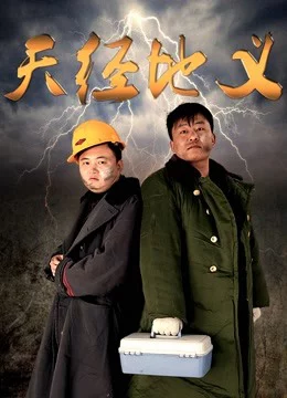 Tự nhiên đúng Naturally Right