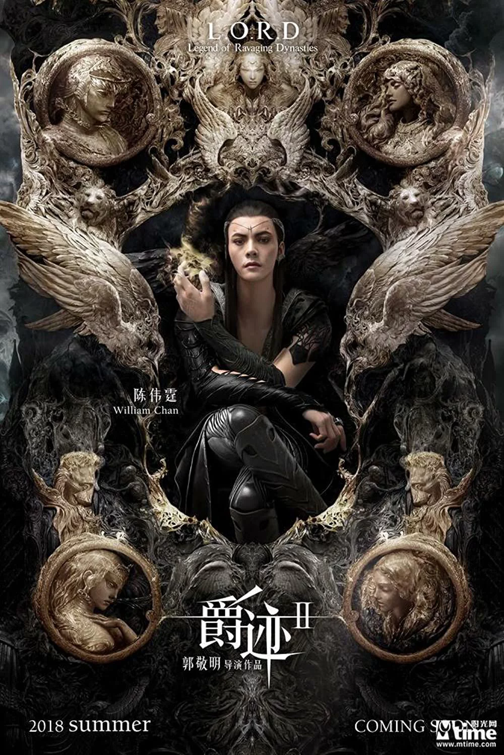 Tước Tích 2: Lãnh Huyết Cuồng Yến L.O.R.D: Legend of Ravaging Dynasties 2