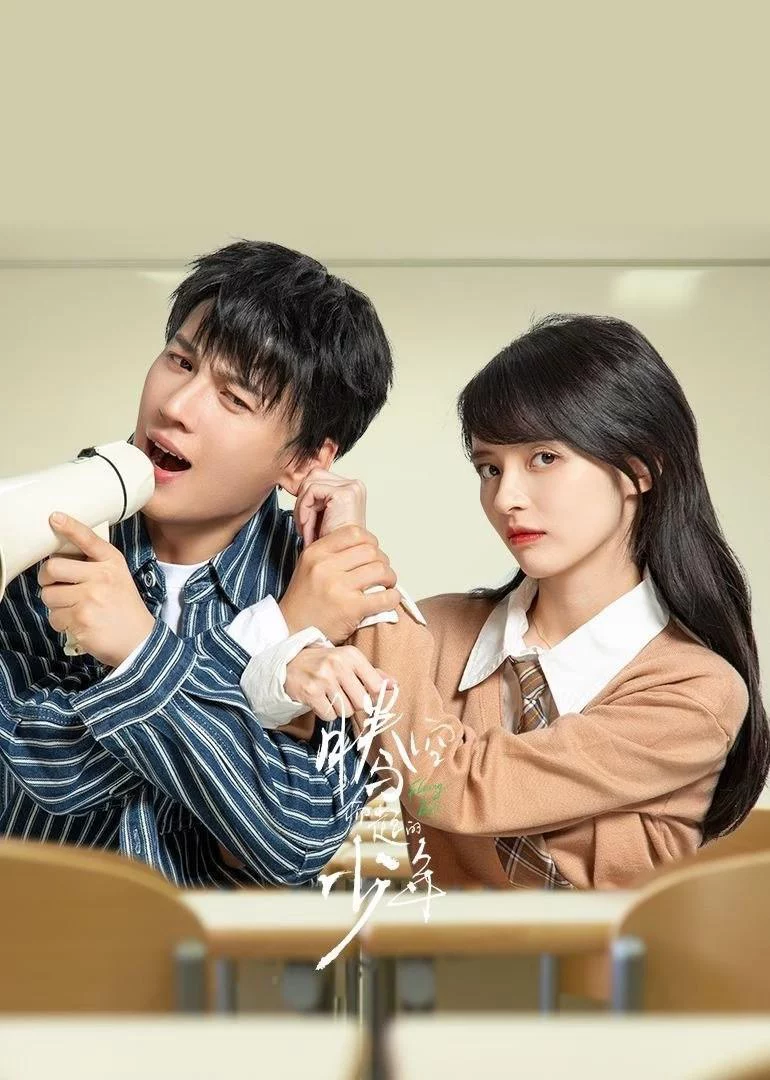 Tuổi Trẻ Vút Bay Genius Comes First ‎