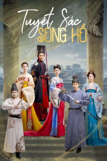 Tuyệt Sắc Song Hồ Beauties In The Closet