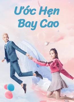 Ước Hẹn Bay Cao Swing to the Sky