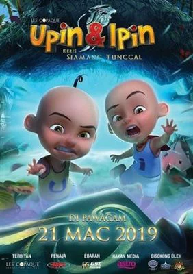 Upin&Ipin (Phần 13) Upin&Ipin (Season 13)