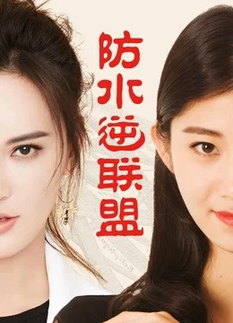 Vận mệnh trong tay League of Mercury Retrograde