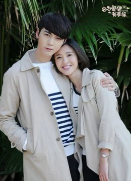 Vì Tình Yêu Nên Hạnh Phúc (2DVD) The Love of Happiness (Season 2)