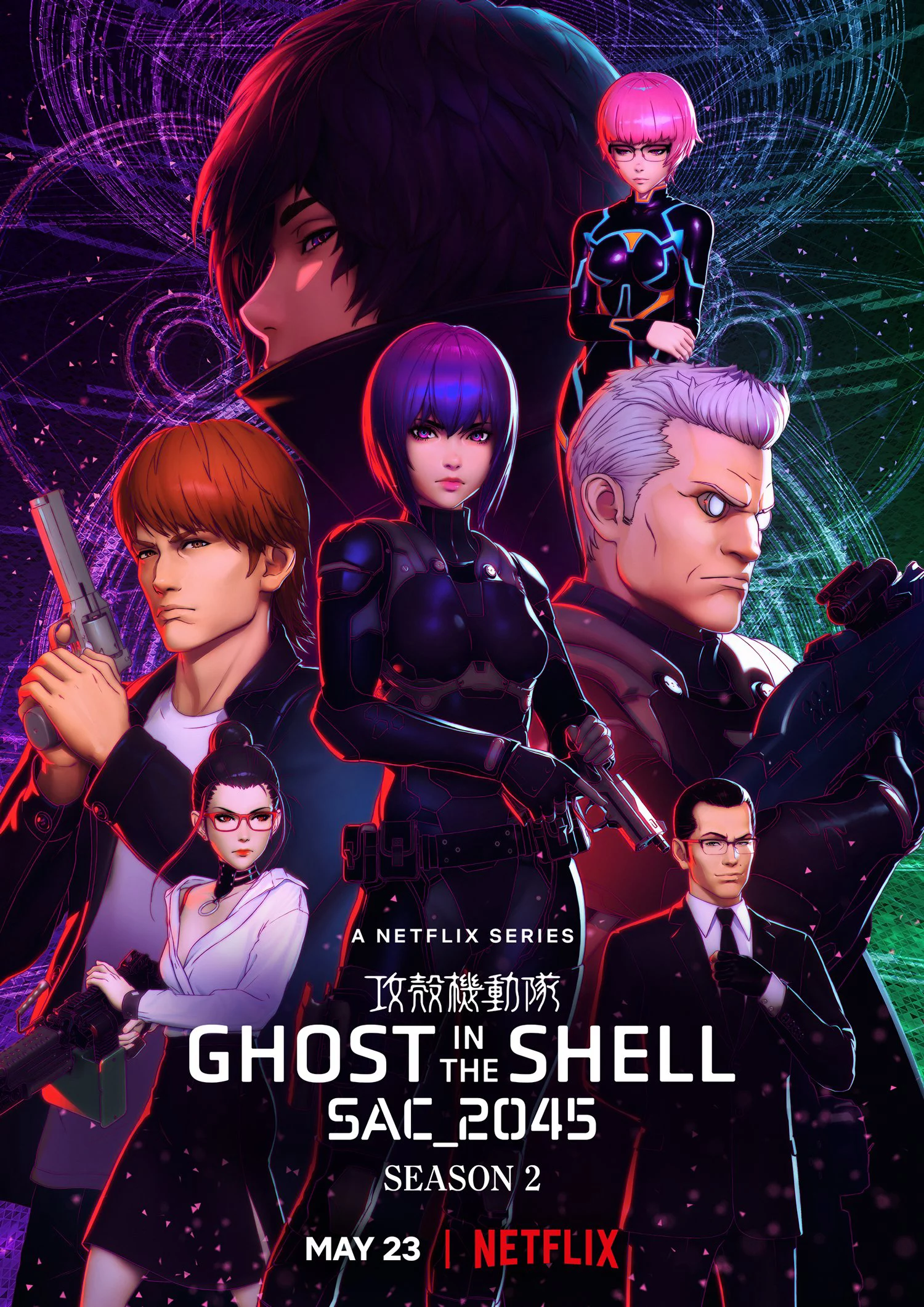 Vỏ bọc ma: SAC_2045 (Phần 2) Ghost in the Shell: SAC_2045 (Season 2)