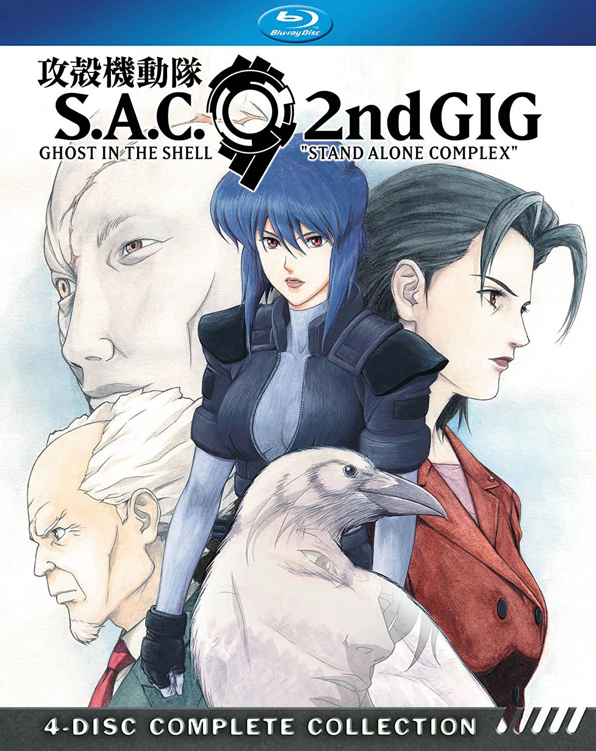 Vỏ bọc ma: Stand Alone Complex (Phần 2) Ghost in the Shell: Stand Alone Complex (Season 2)
