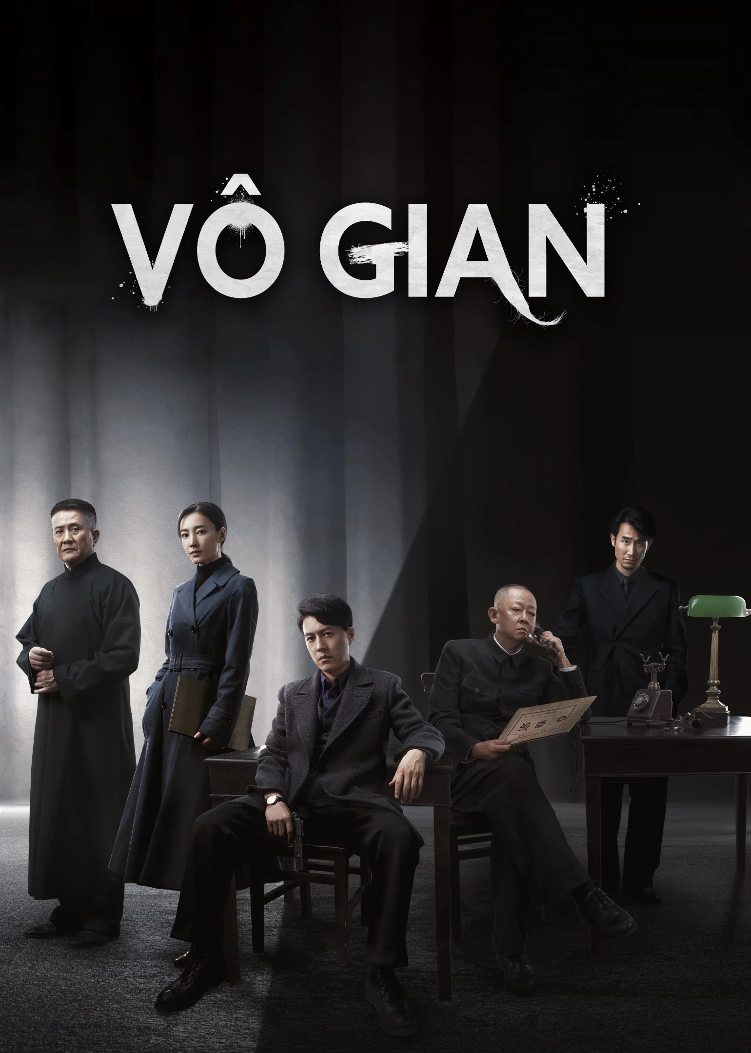Vô Gian Infernal Affairs