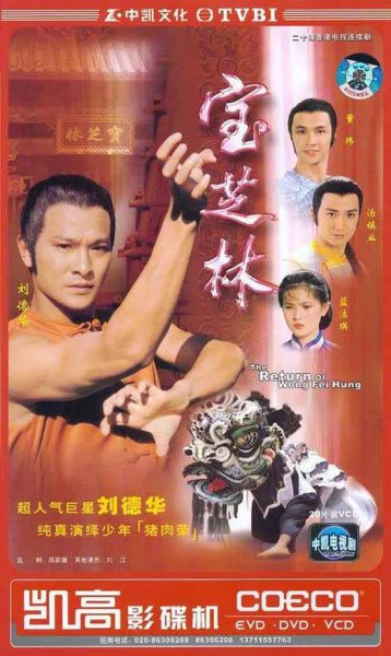 Võ Hiệp Hoàng Phi Hồng The Return Of Wong Fei Hung