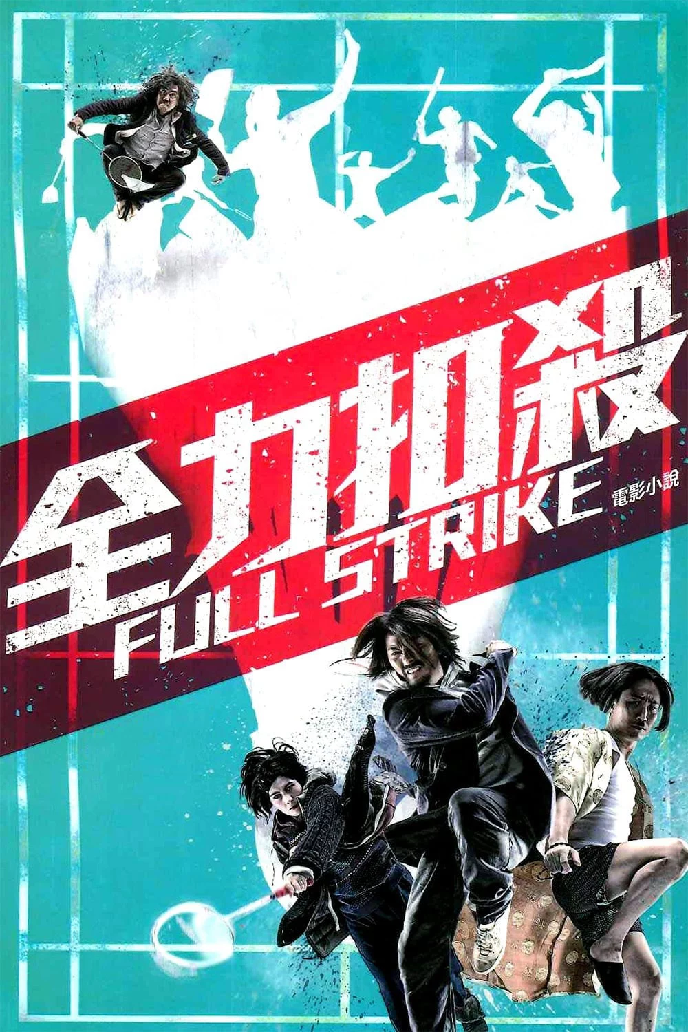 Võ Thuật Cầu Lông Full Strike