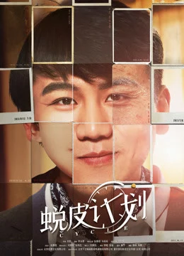 Vòng lặp thời gian Time Loop