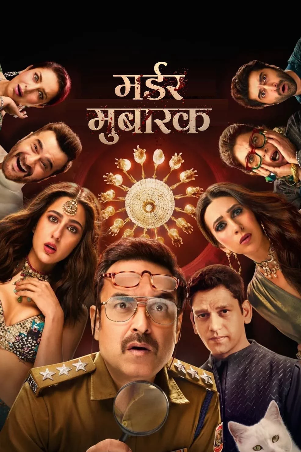 Vụ Giết Người Kỳ Lạ Murder Mubarak