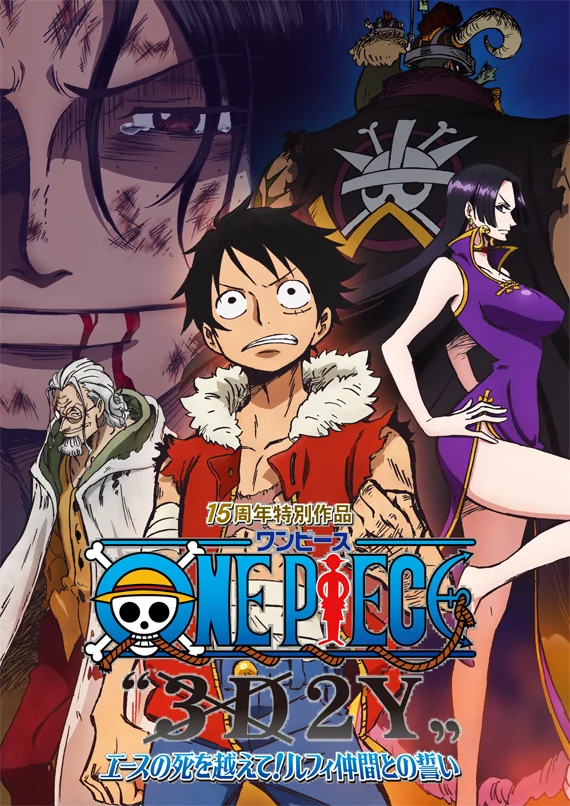 Vua Hải Tặc 3D2Y: Vượt qua cái chết của Ace! Lời hứa của Luffy và những người bạn! One Piece 3D2Y crosses the death of Ace! Pledge with Luffy partners