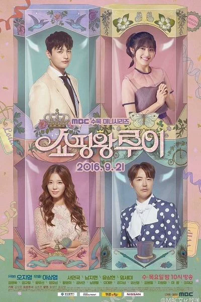 Vua Mua Sắm Louie Shopping King Louis