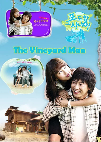 Vườn nho The Vineyard Man