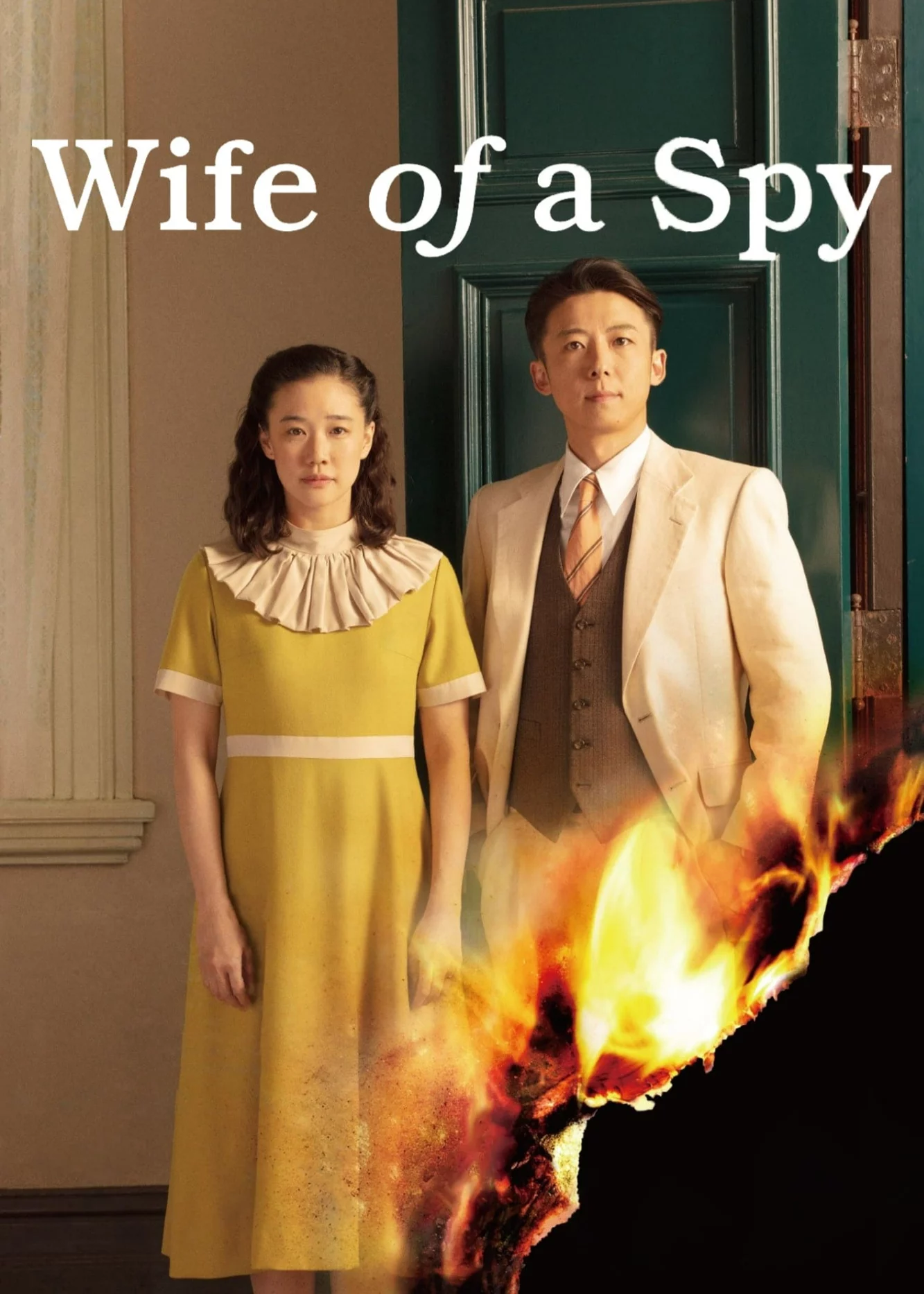 Wife of a Spy Wife of a Spy