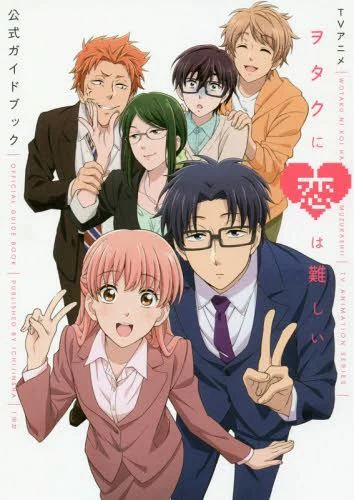 Wotakoi: Love Is Hard for Otaku Wotakoi: Love Is Hard for Otaku