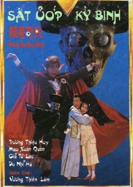 Xác Ướp Kỳ Binh Xác Ướp Kỳ Binh