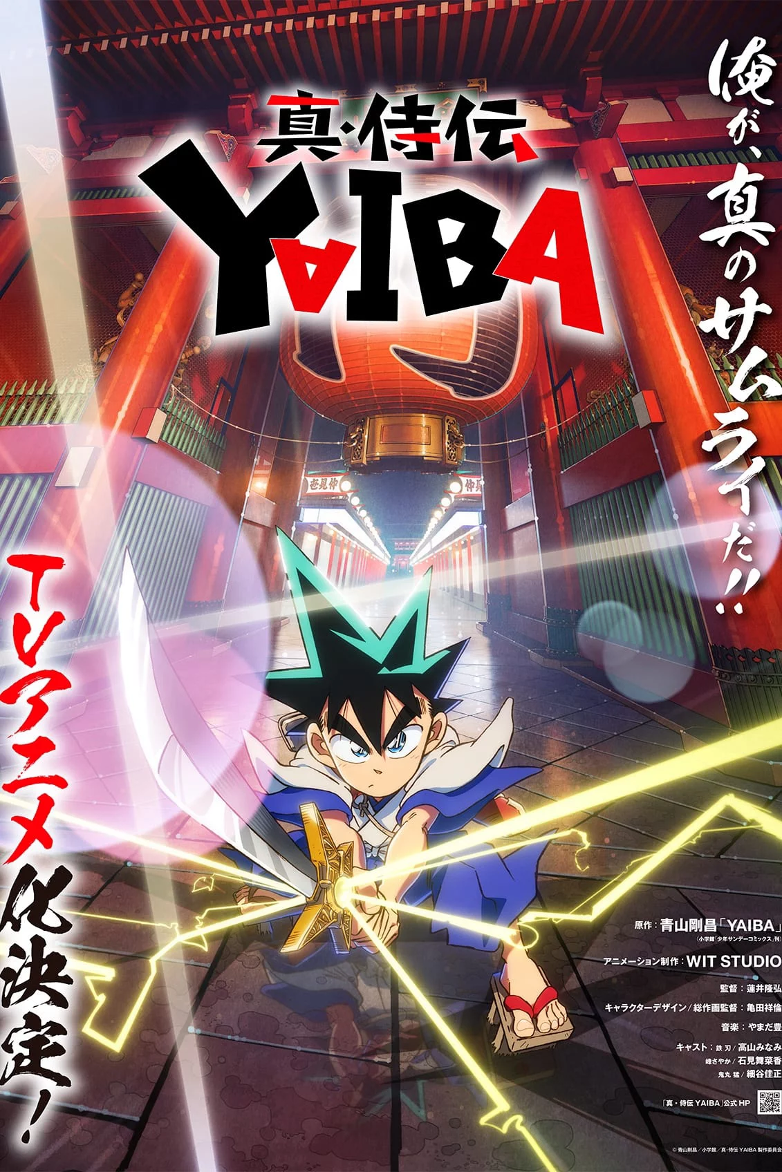 YAIBA: Huyền Thoại Samurai YAIBA: Samurai Legend