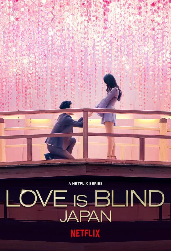 Yêu là mù quáng: Nhật Bản Love is Blind: Japan