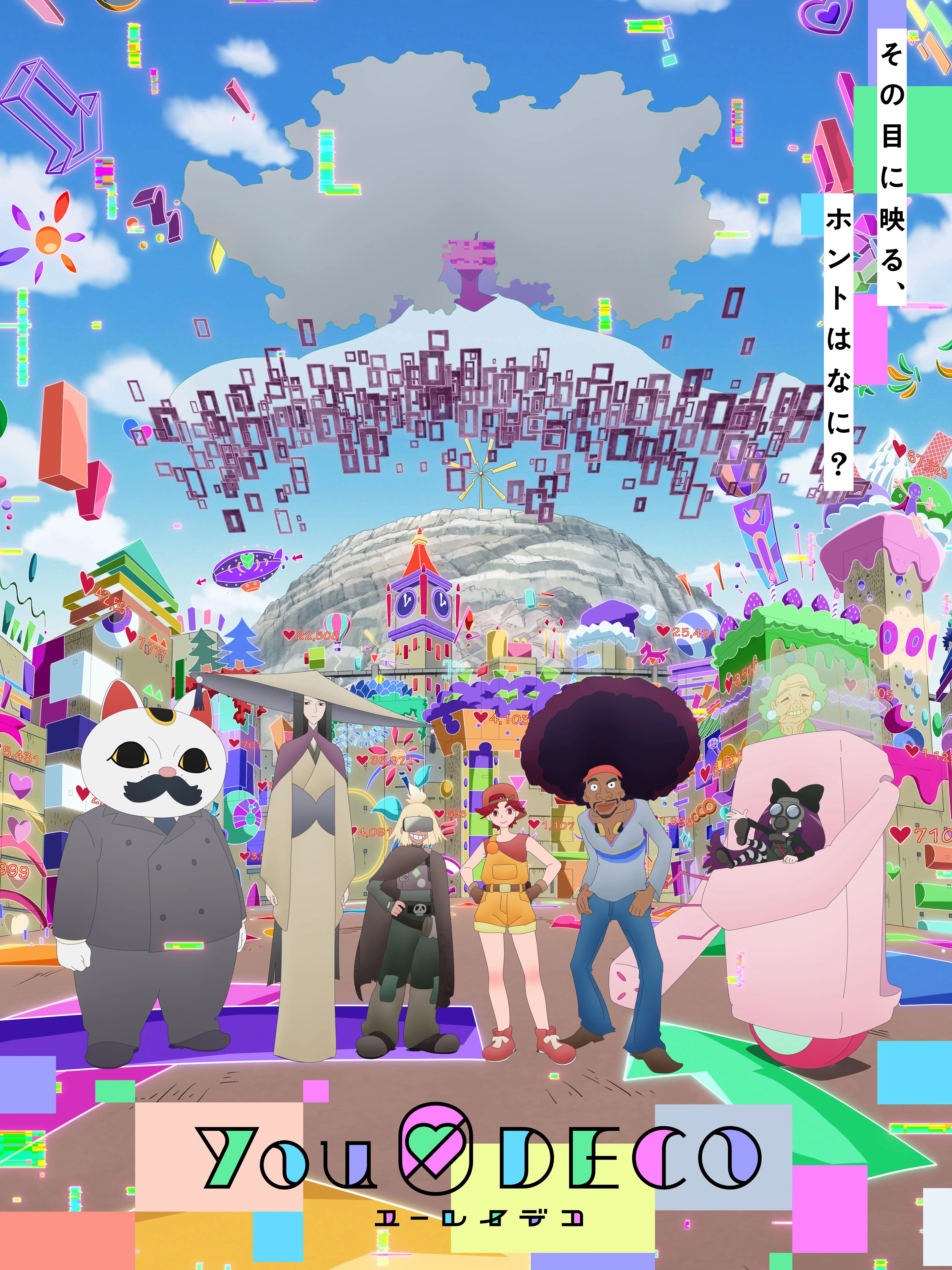 Yurei Deco ユーレイデコ