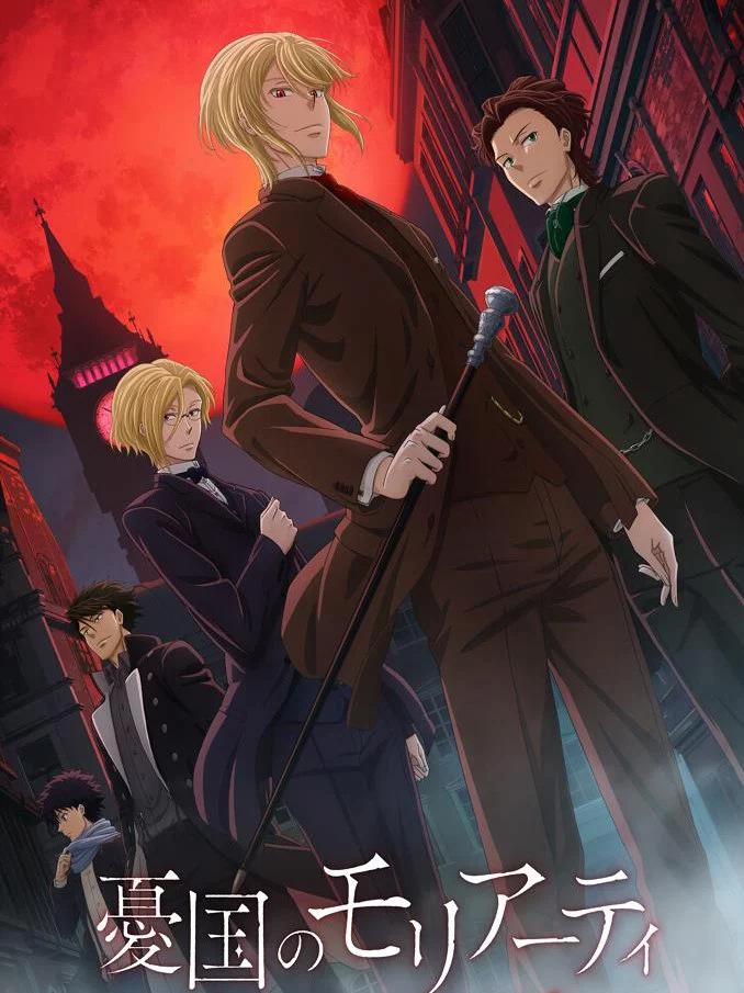 Yuukoku no Moriarty OVA 憂国のモリアーティ