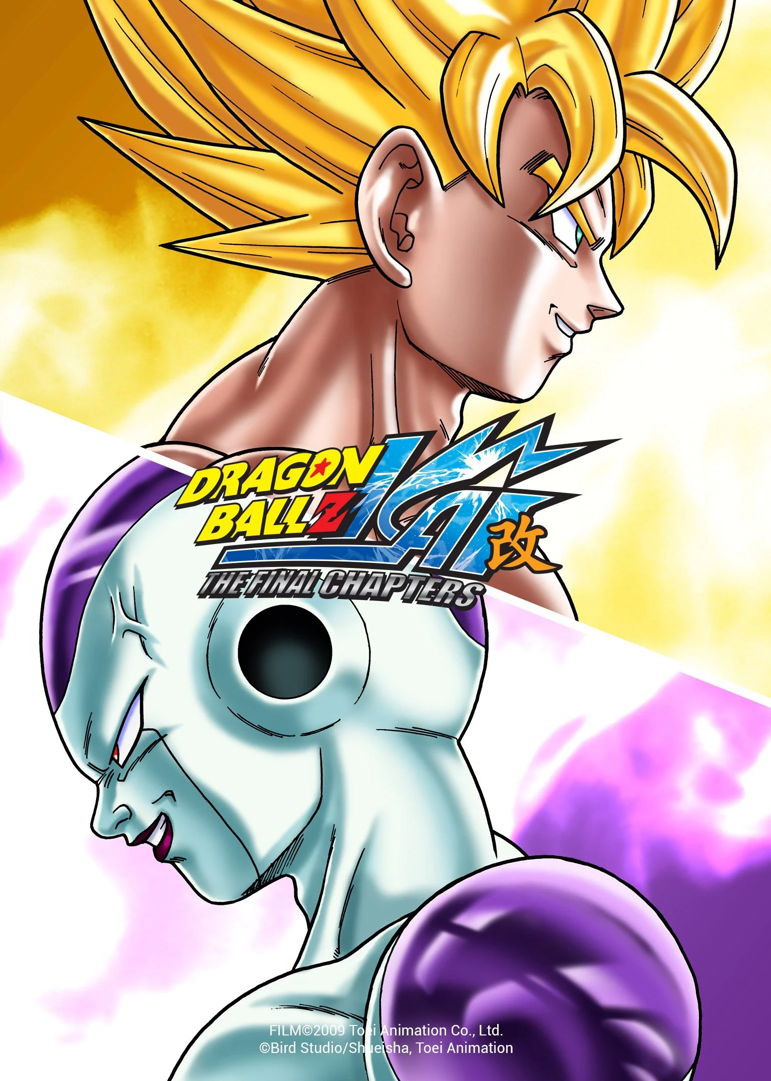 7 Viên Ngọc Rồng Z KAI: Chương Cuối Dragon Ball Z Kai: The Final Chapters