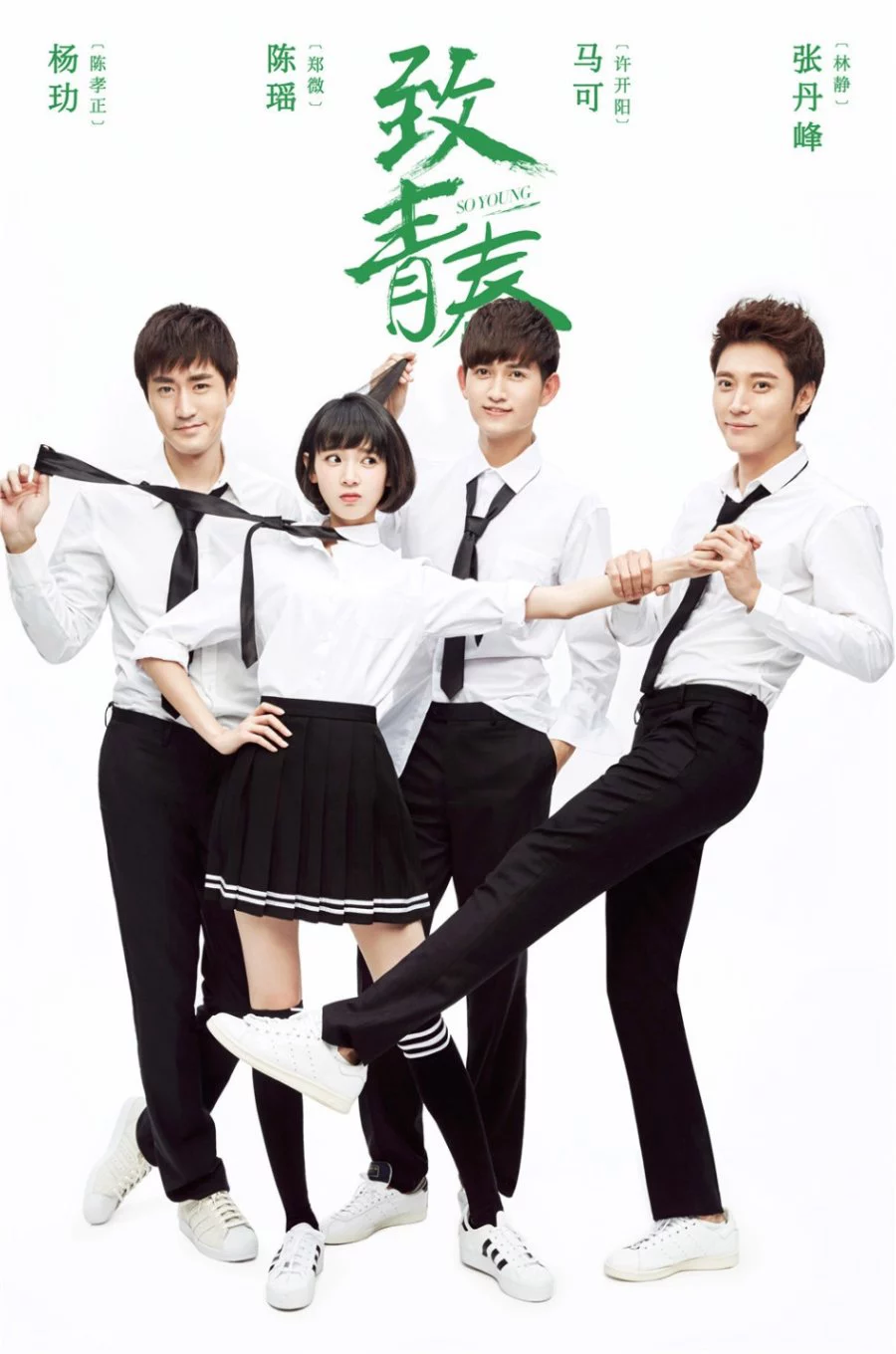 Anh Có Thích Nước Mỹ Không So Young