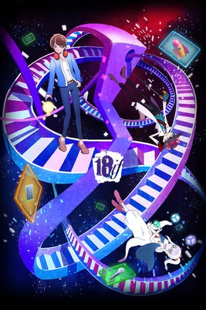 Bậc Thầy Phù Thủy 18IF