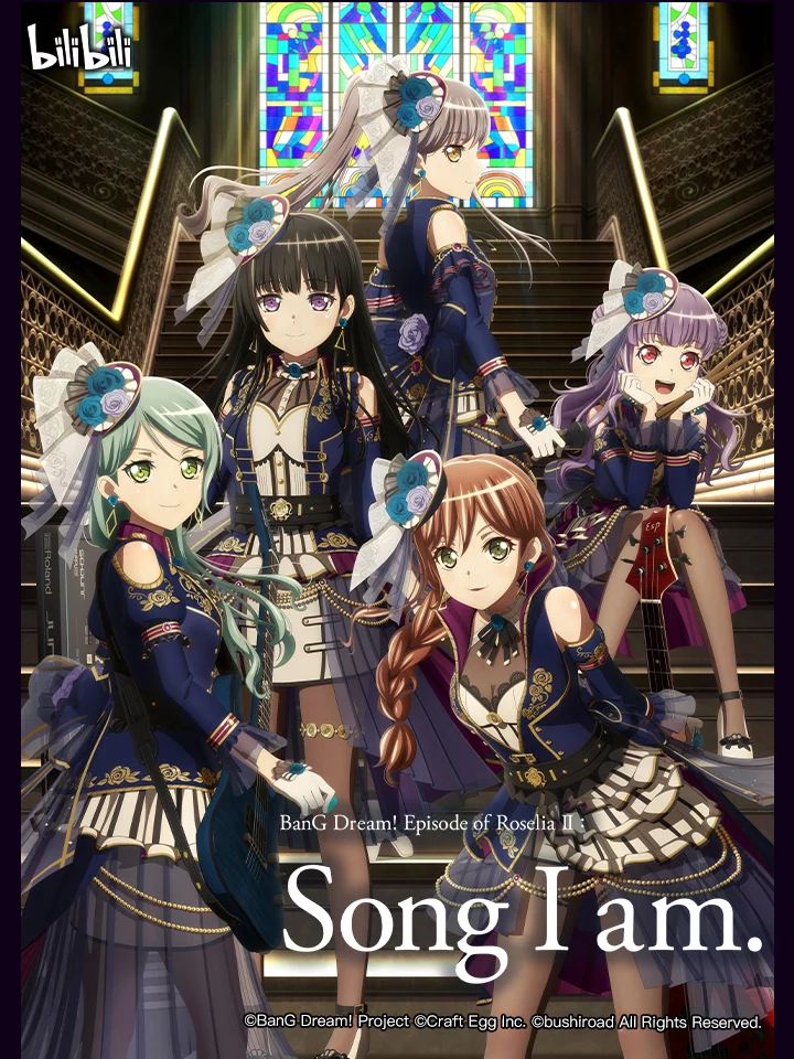 BanG Dream! Episode of Roselia II: Song I am. 劇場版 BanG Dream! Episode of Roselia II: Song I am.