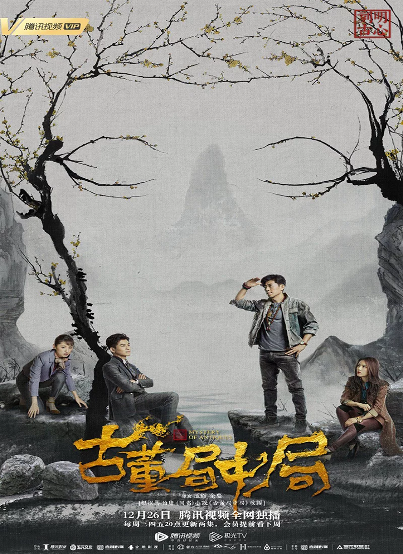 Bẫy Trong Bẫy Mystery Of Antiques