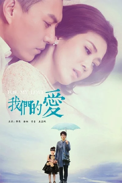 Bí Mật Của Hạnh Phúc For My Love