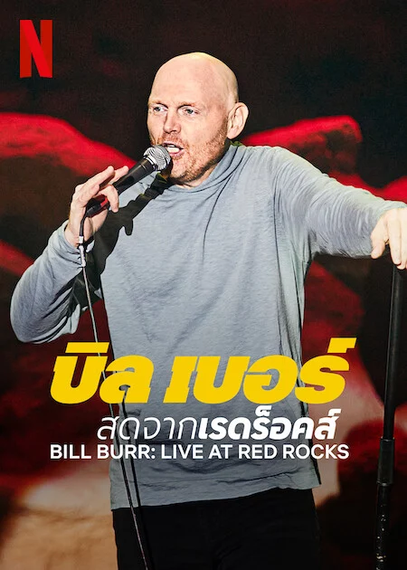 Bill Burr: Trực tiếp tại Red Rocks Bill Burr: Live at Red Rocks