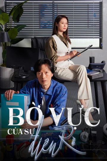 Bờ Vực Của Sự Điên Rồ On the Verge of Insanity