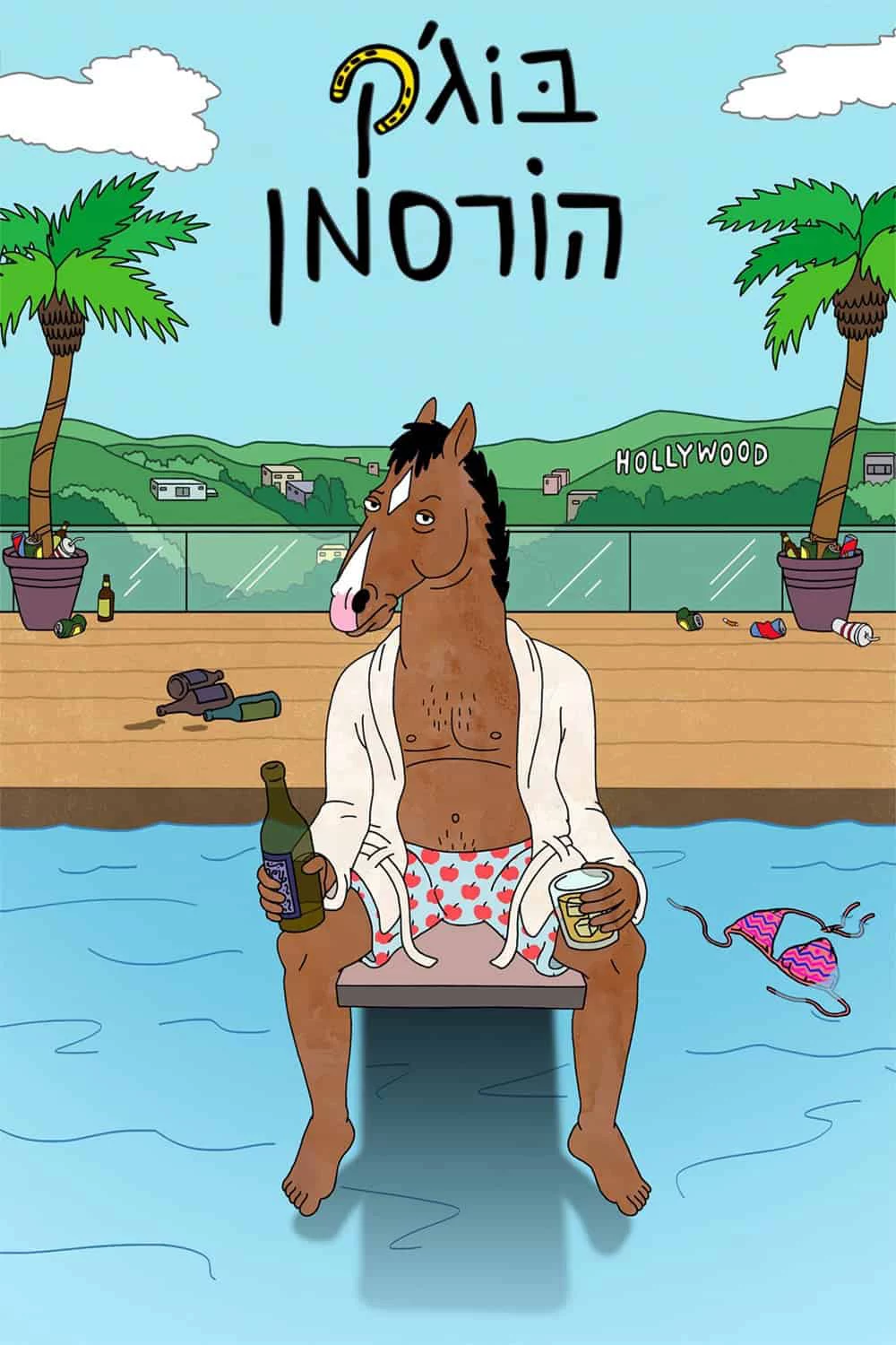 BoJack Horseman (Phần 2) BoJack Horseman (Season 2)