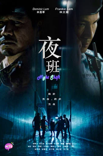 Ca Trực Lúc Nửa Đêm Night Shift