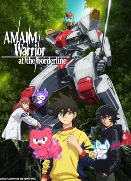 Chiến Cơ Cảnh Giới AMAIM Warrior at the borderline