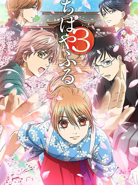 Chihayafuru Phần 3 ちはやふる3